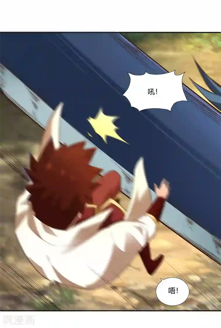 武灵剑尊第19话 打草惊蛇