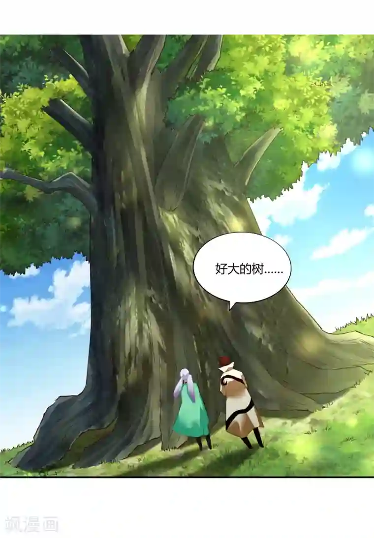 武灵剑尊第20话 击杀