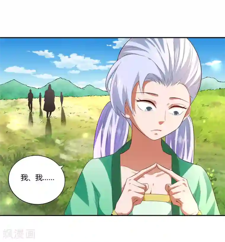 武灵剑尊第20话 击杀