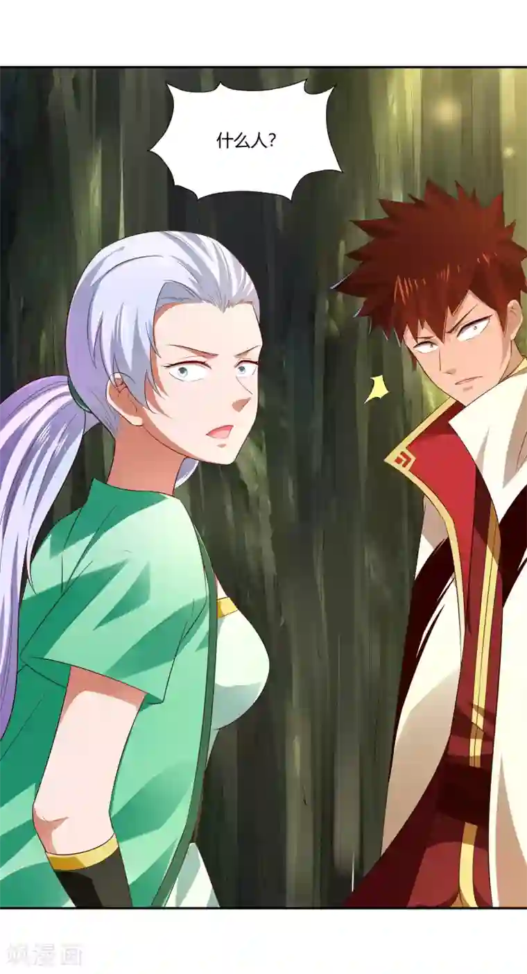 武灵剑尊第20话 击杀