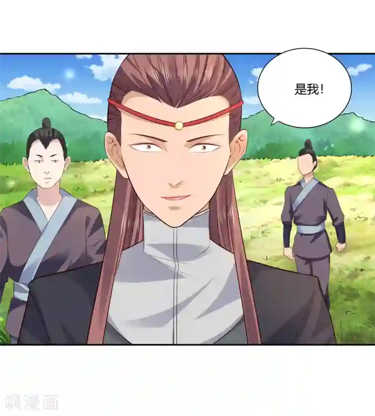 武灵剑尊第20话 击杀