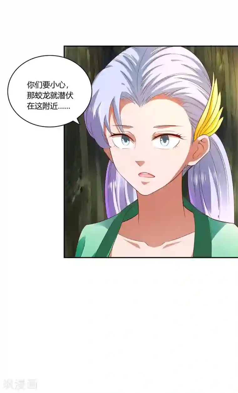 武灵剑尊第20话 击杀