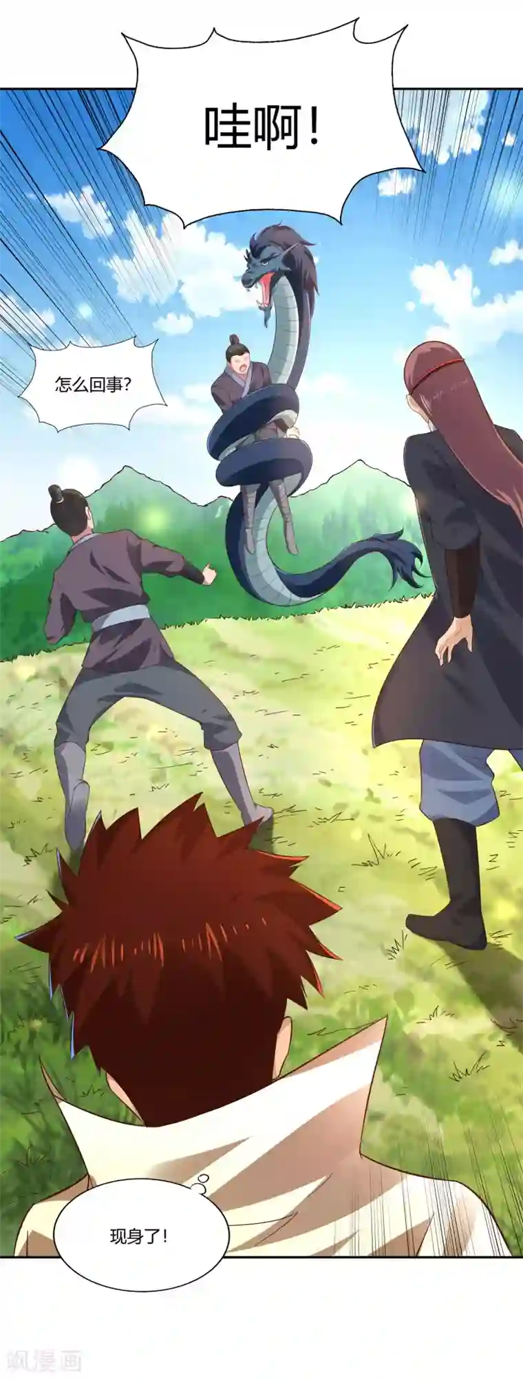 武灵剑尊第20话 击杀