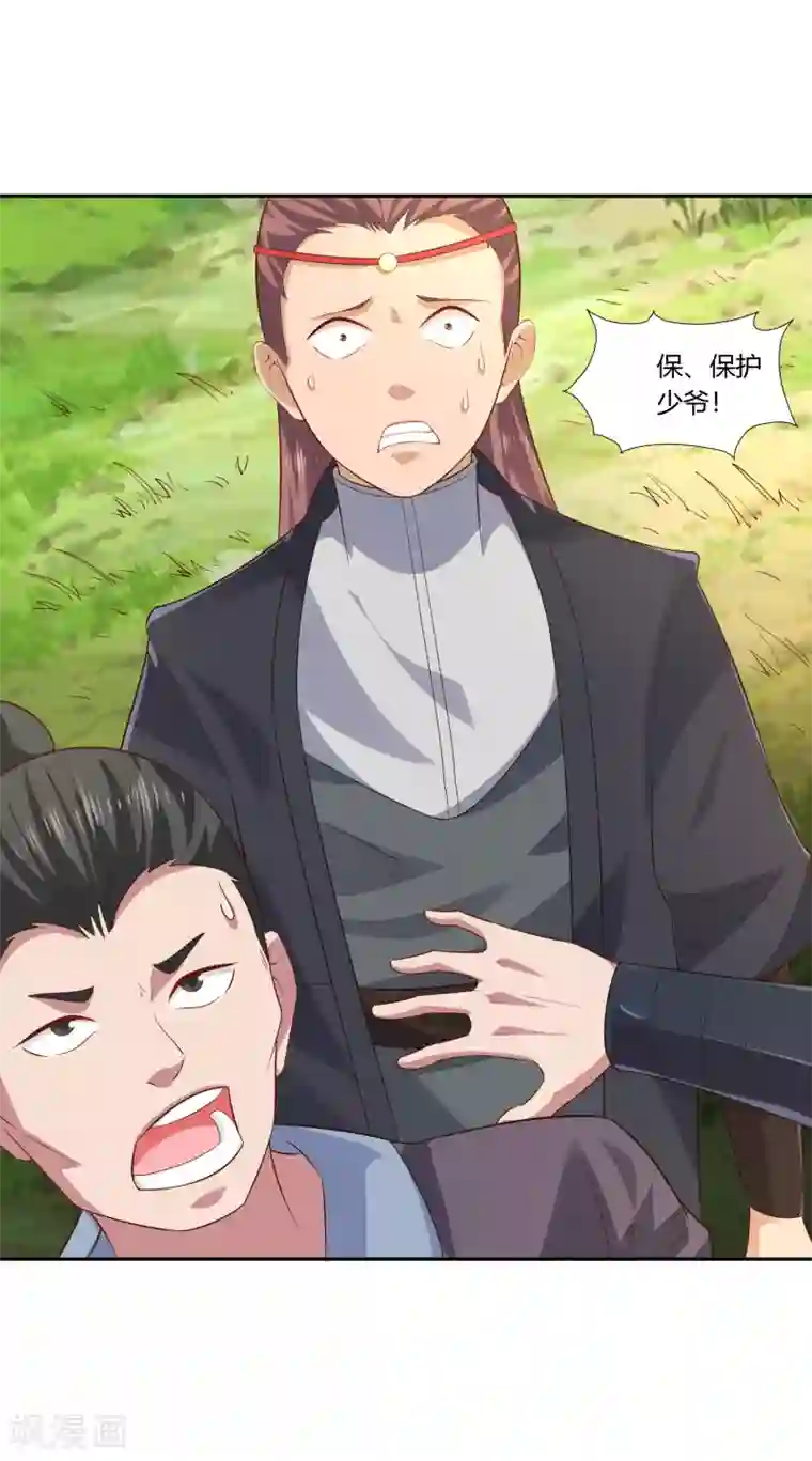 武灵剑尊第20话 击杀