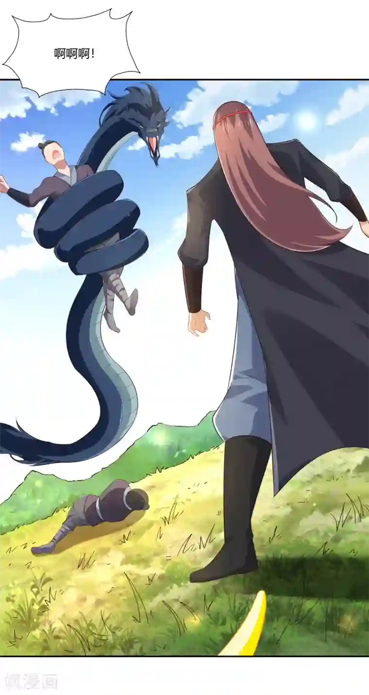 武灵剑尊第20话 击杀