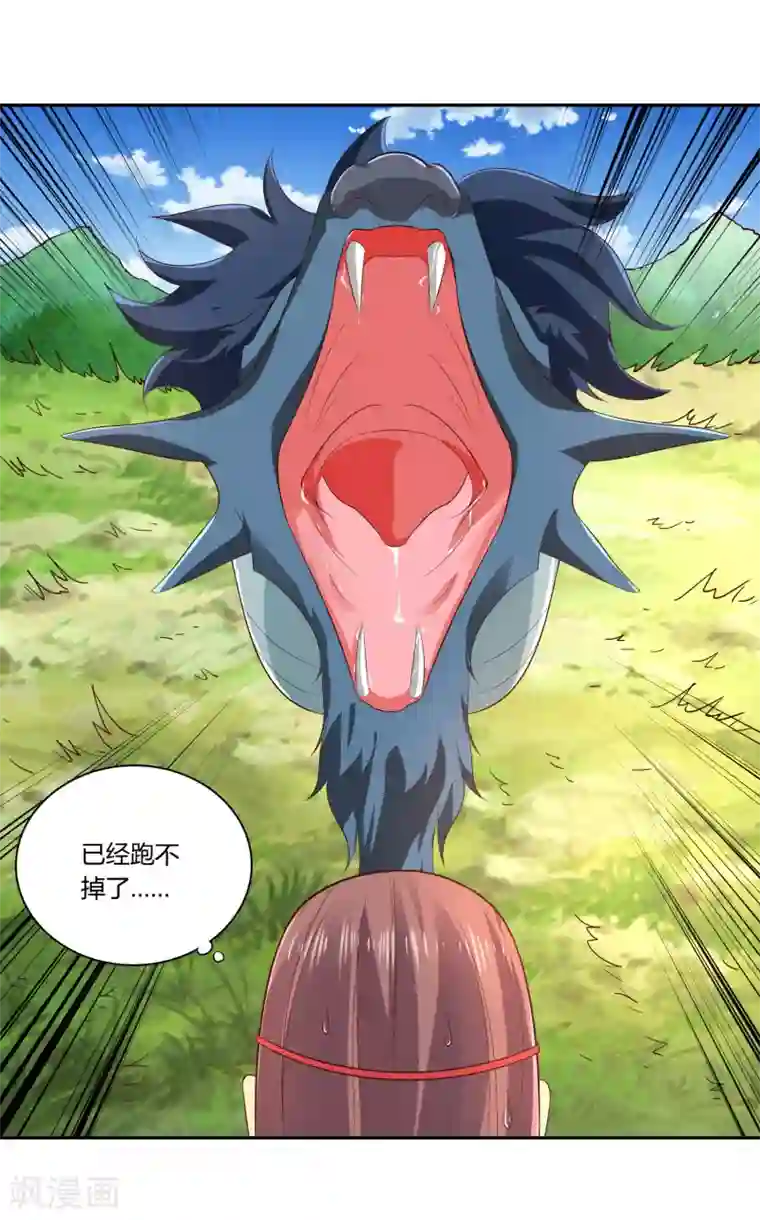 武灵剑尊第20话 击杀