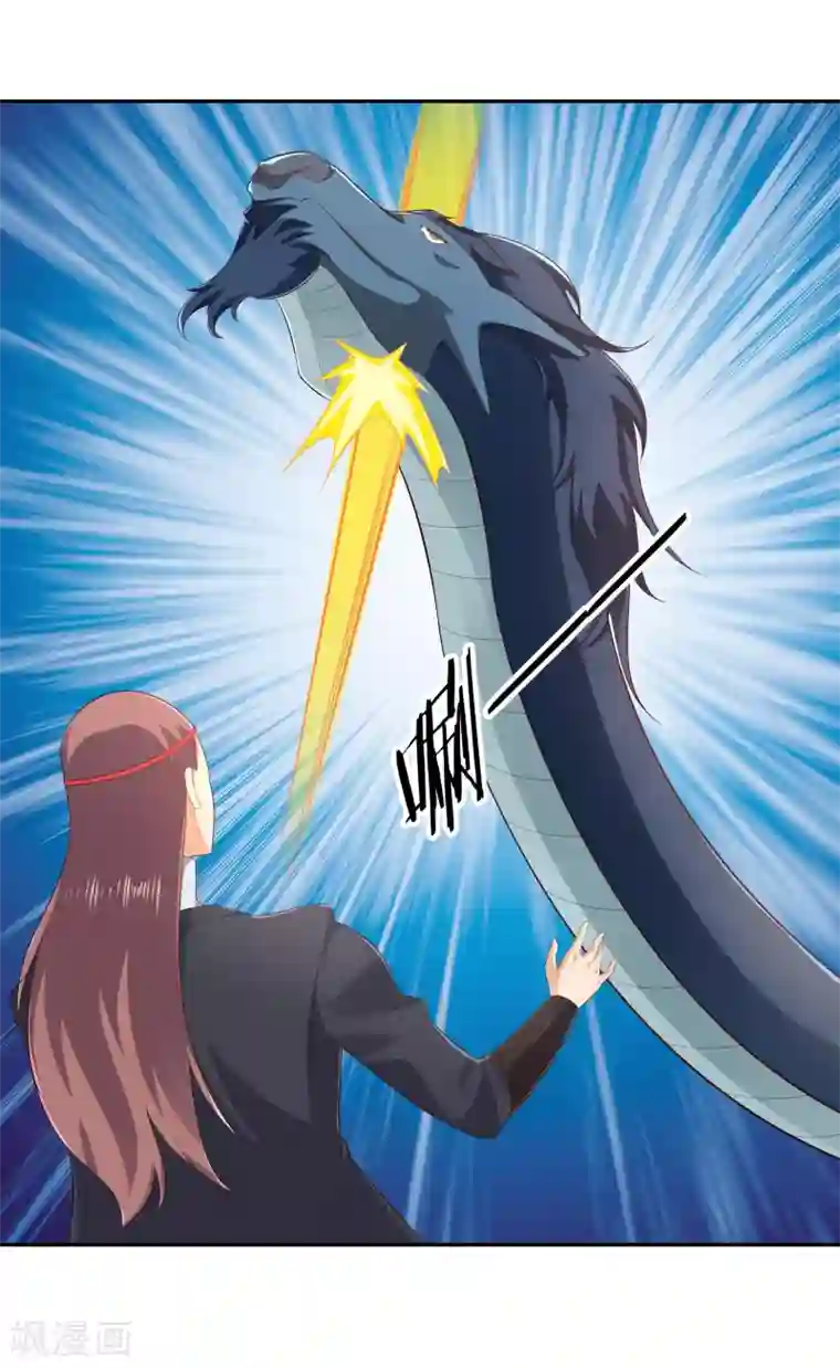 武灵剑尊第20话 击杀