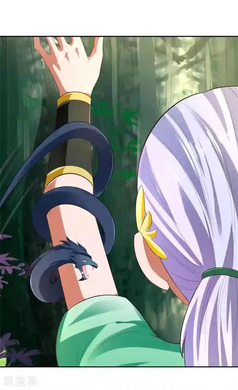 武灵剑尊第20话 击杀