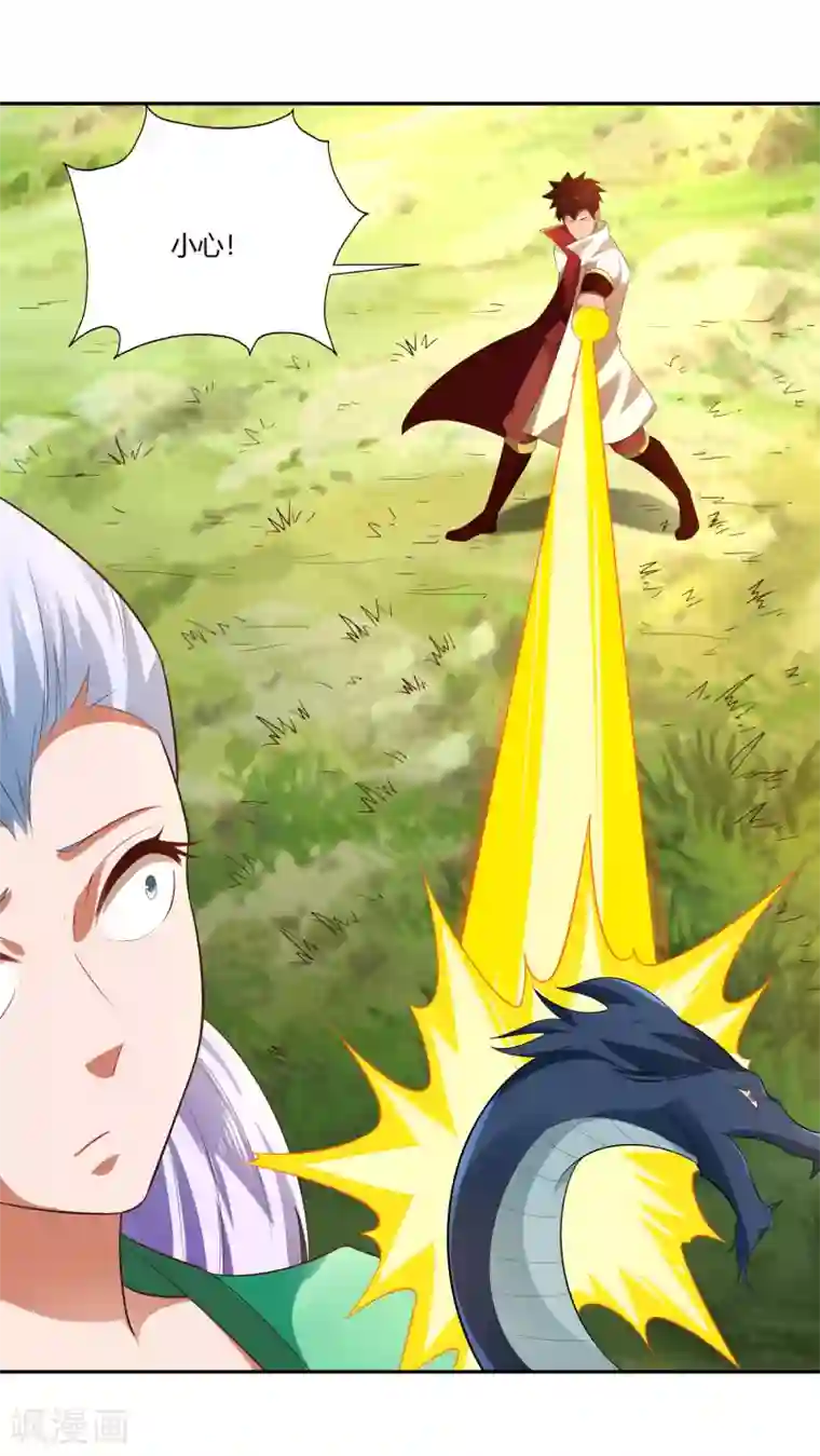 武灵剑尊第20话 击杀