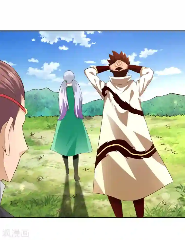 武灵剑尊第21话 潜入