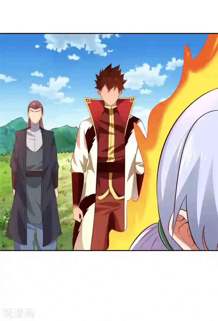 武灵剑尊第21话 潜入
