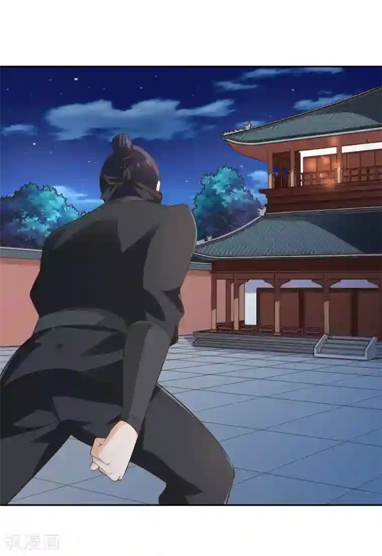 武灵剑尊第21话 潜入