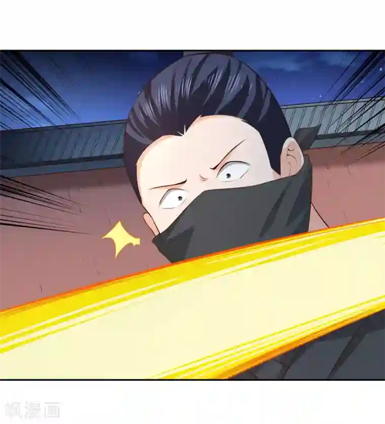 武灵剑尊第21话 潜入