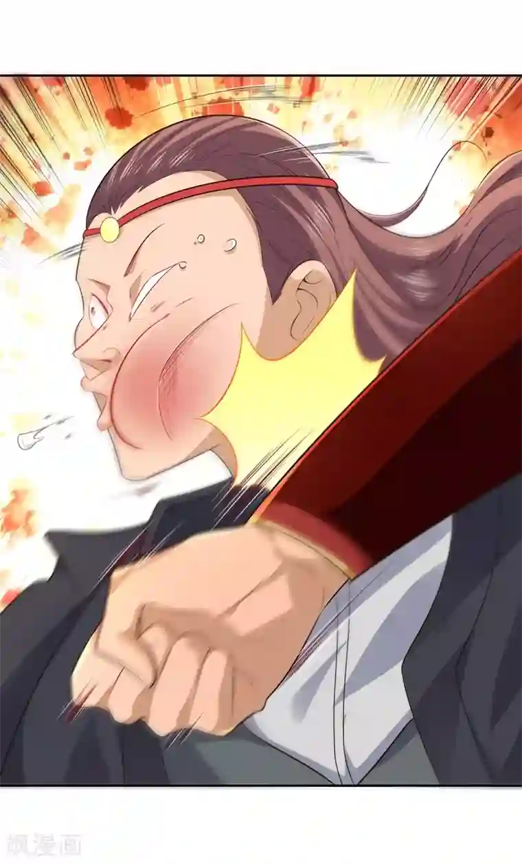 武灵剑尊第22话 不甘