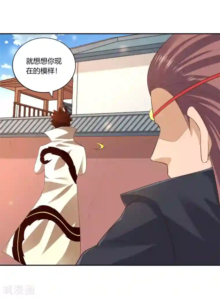 武灵剑尊第22话 不甘