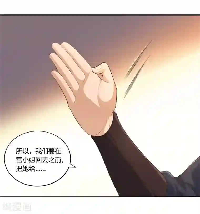 武灵剑尊第22话 不甘