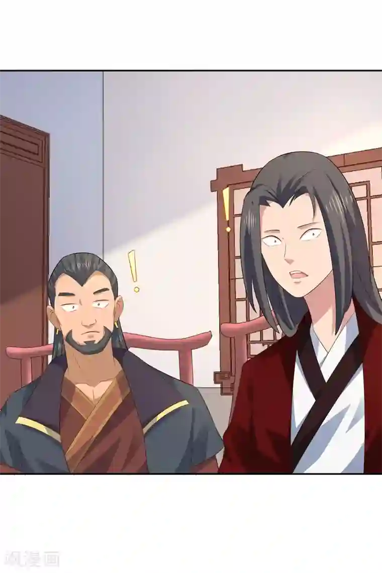 武灵剑尊第22话 不甘