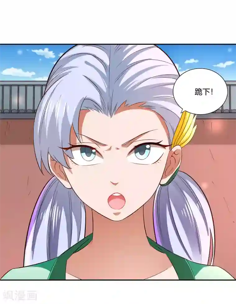 武灵剑尊第22话 不甘