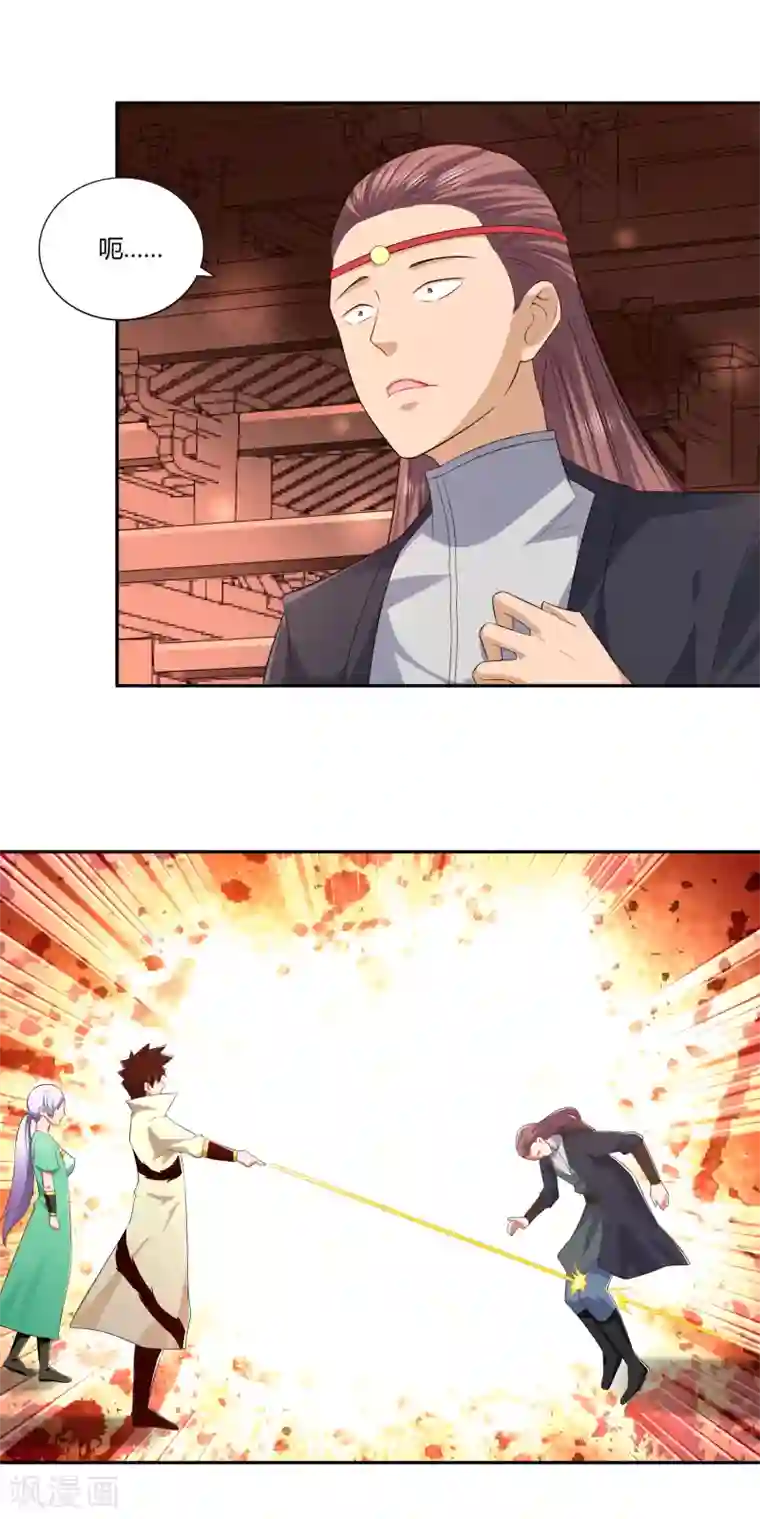 武灵剑尊第22话 不甘