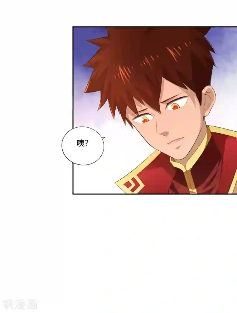 武灵剑尊第23话 武灵显化