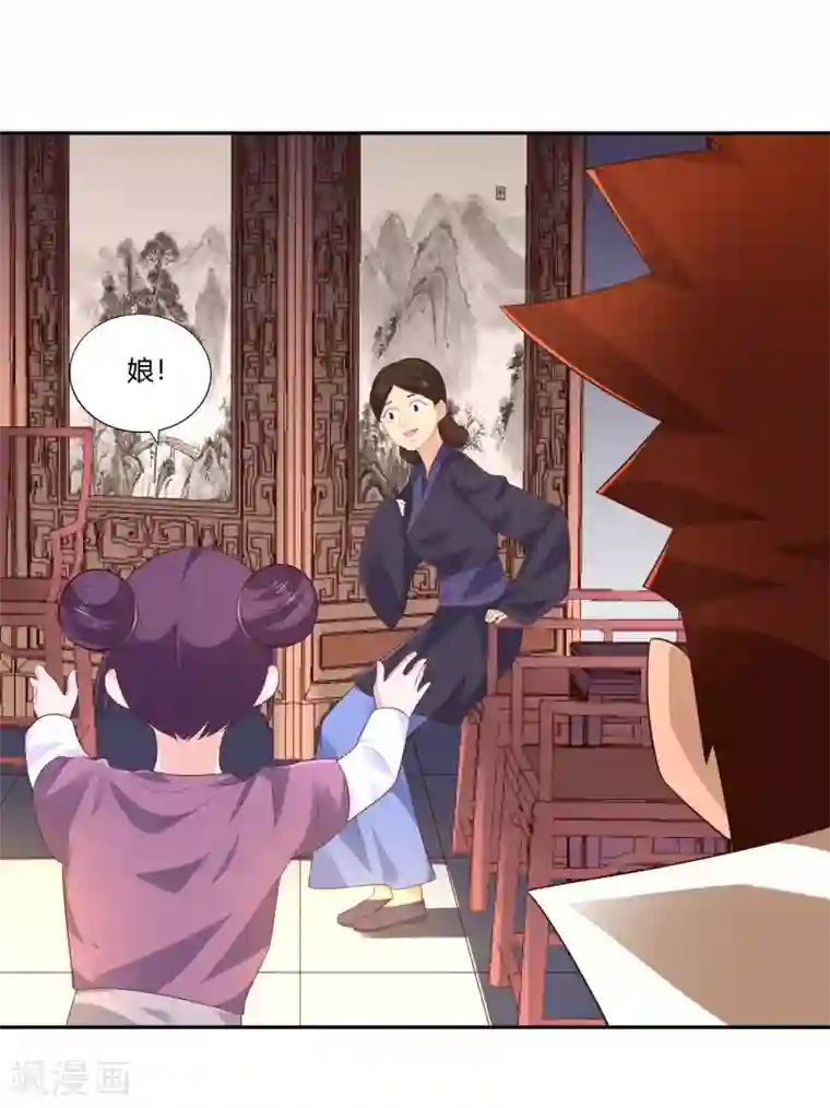 武灵剑尊第23话 武灵显化