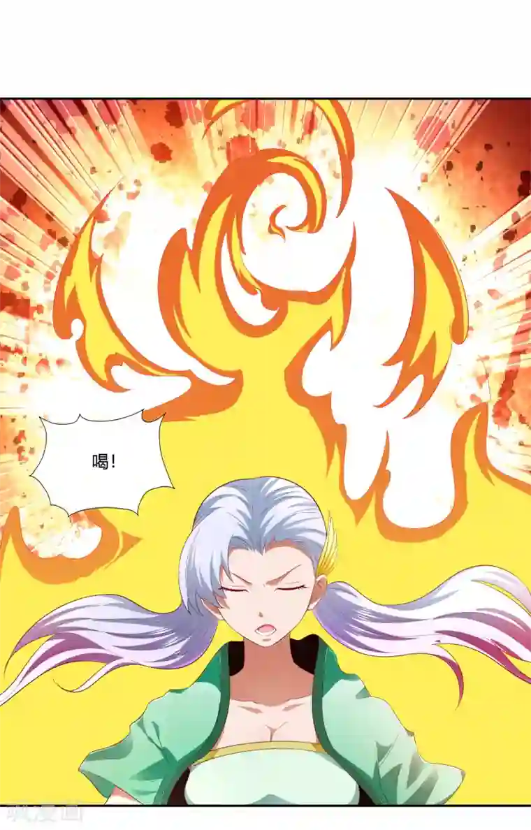 武灵剑尊第23话 武灵显化