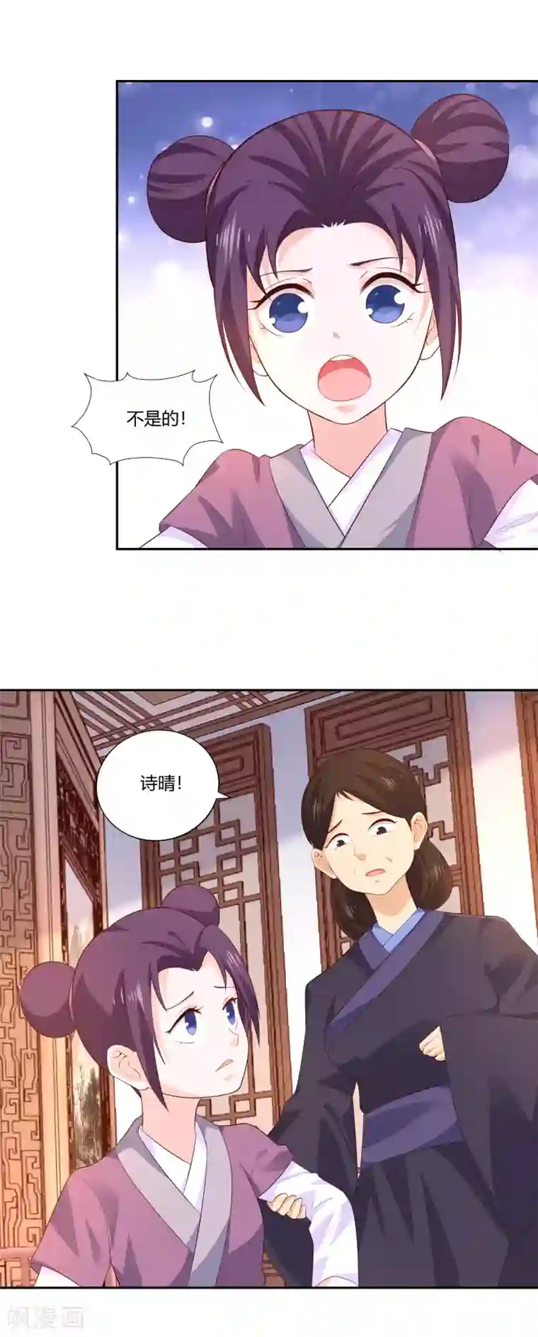 武灵剑尊第23话 武灵显化