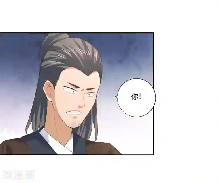 武灵剑尊第23话 武灵显化