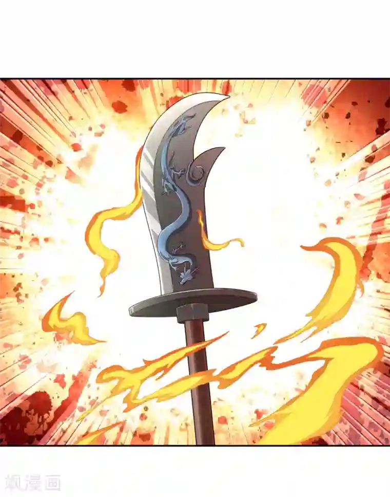 武灵剑尊第23话 武灵显化