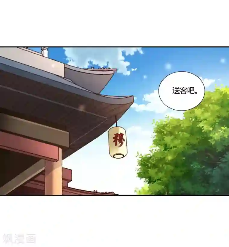 武灵剑尊第23话 武灵显化