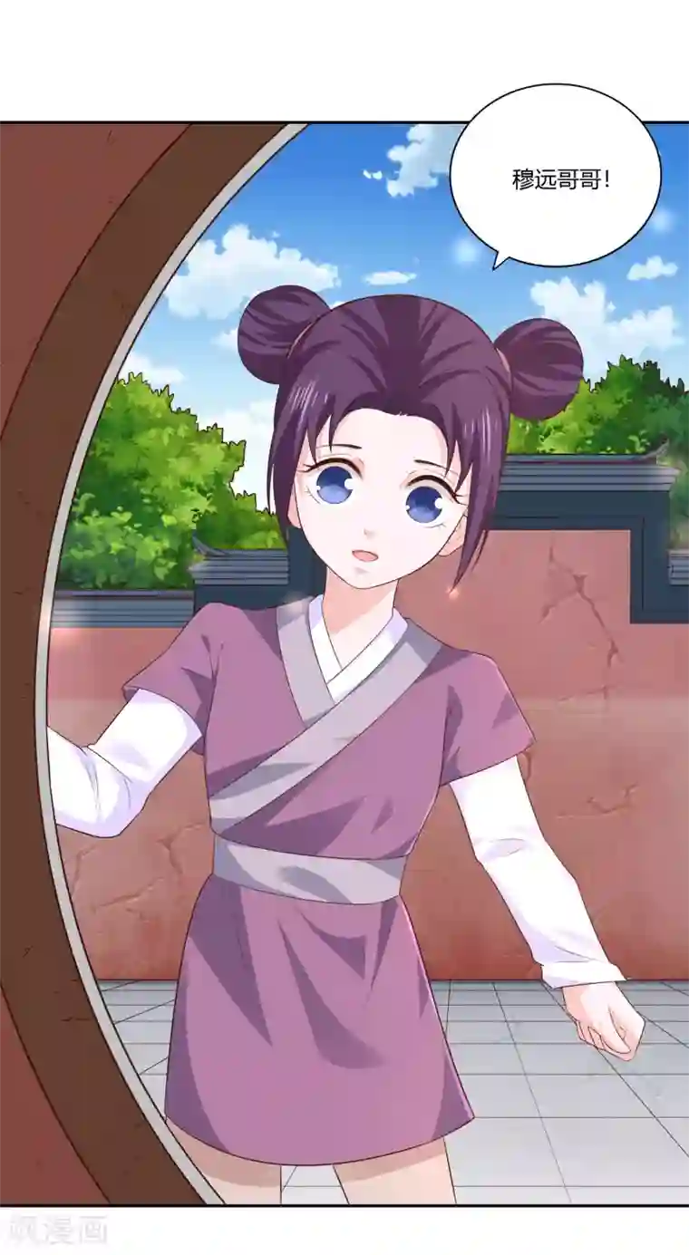 武灵剑尊第23话 武灵显化