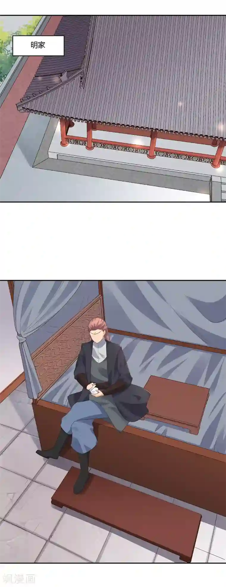 武灵剑尊第24话 修复筋脉