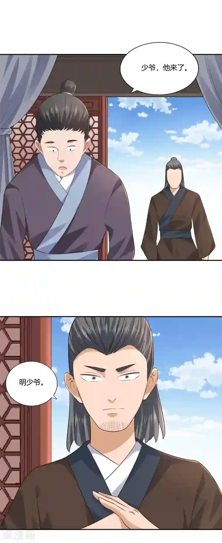 武灵剑尊第24话 修复筋脉