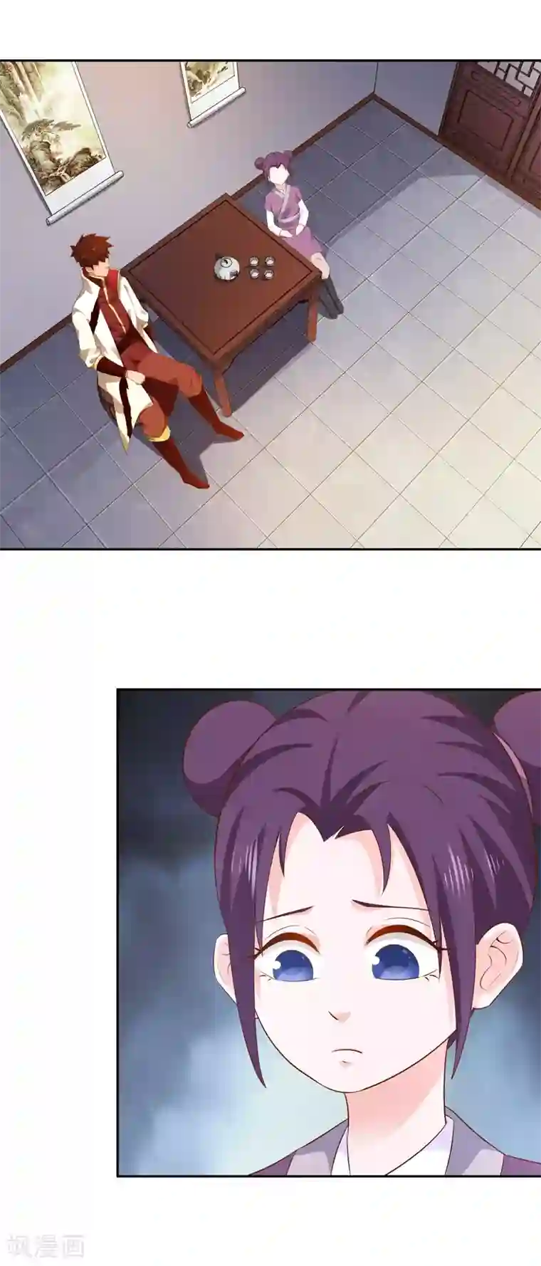 武灵剑尊第25话 出发