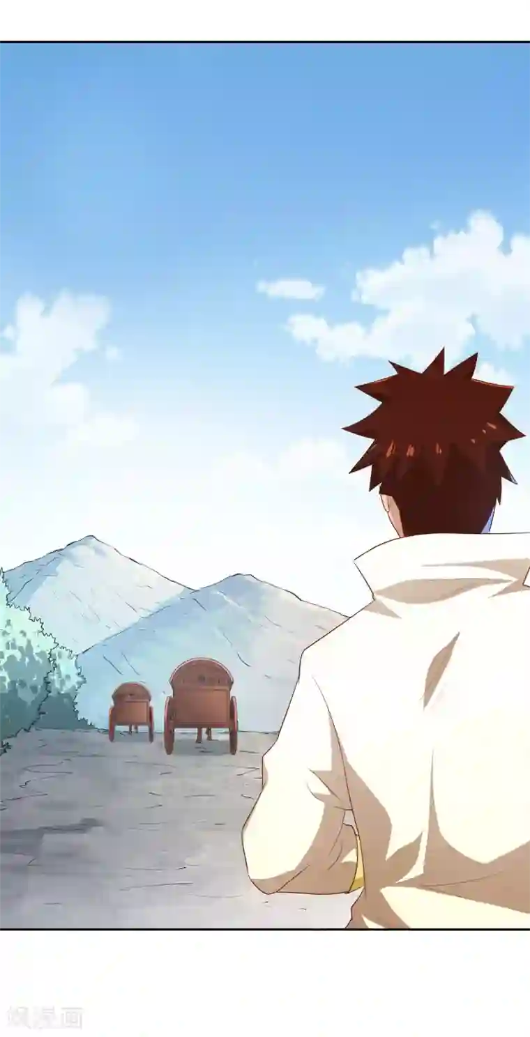 武灵剑尊第25话 出发