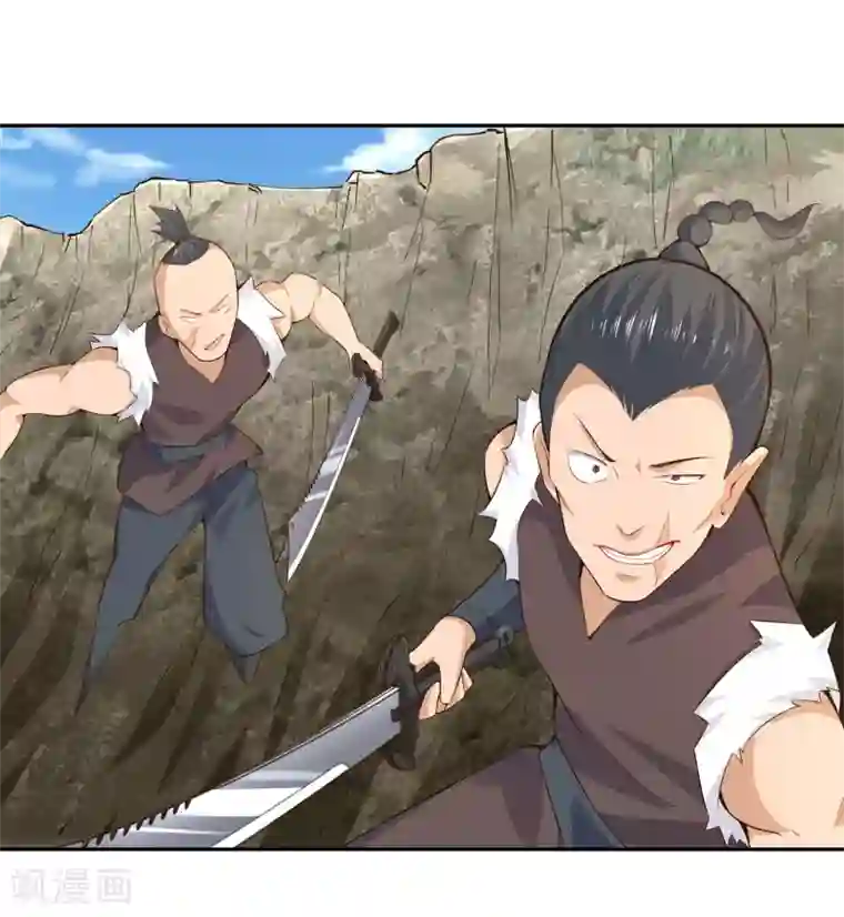 武灵剑尊第26话 伏兵四起