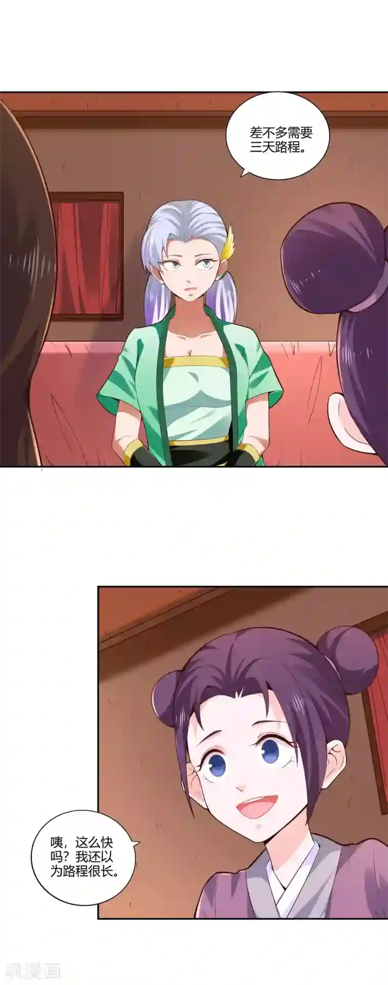 武灵剑尊第26话 伏兵四起