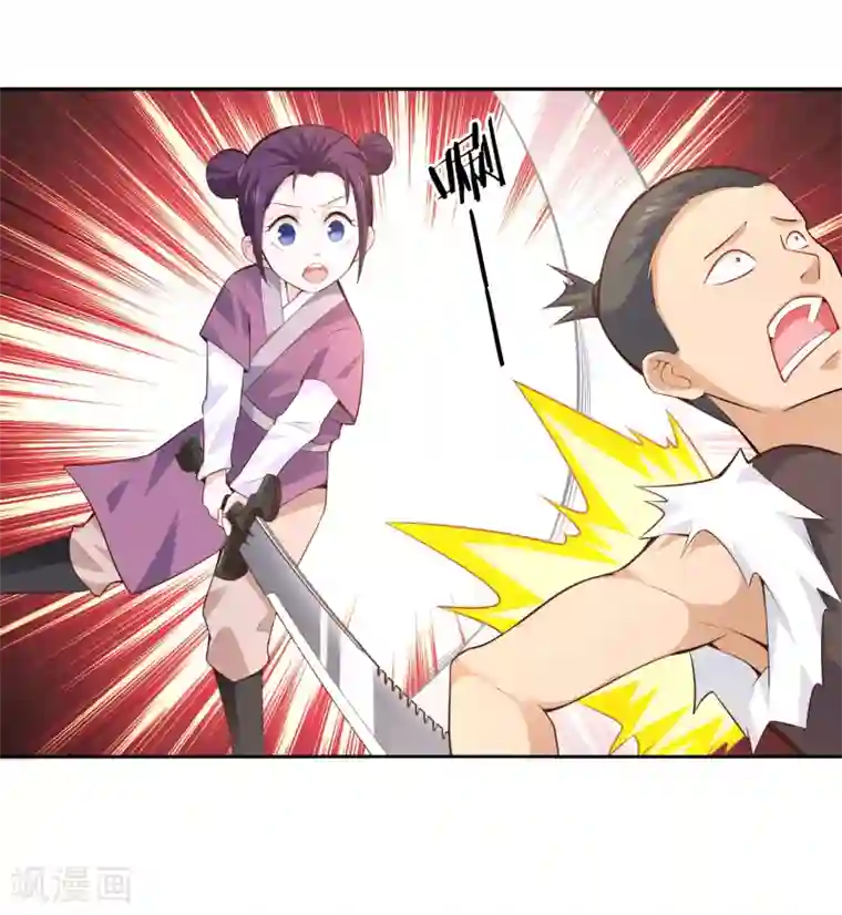 武灵剑尊第26话 伏兵四起