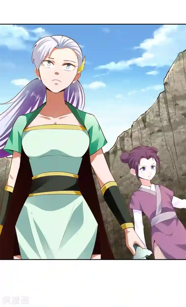 武灵剑尊第26话 伏兵四起