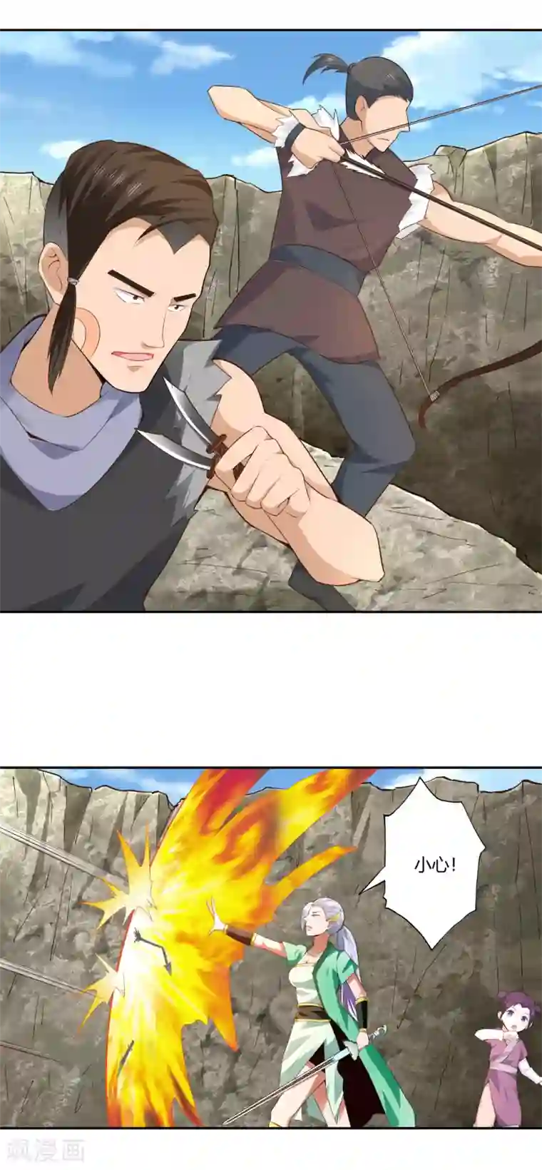 武灵剑尊第26话 伏兵四起