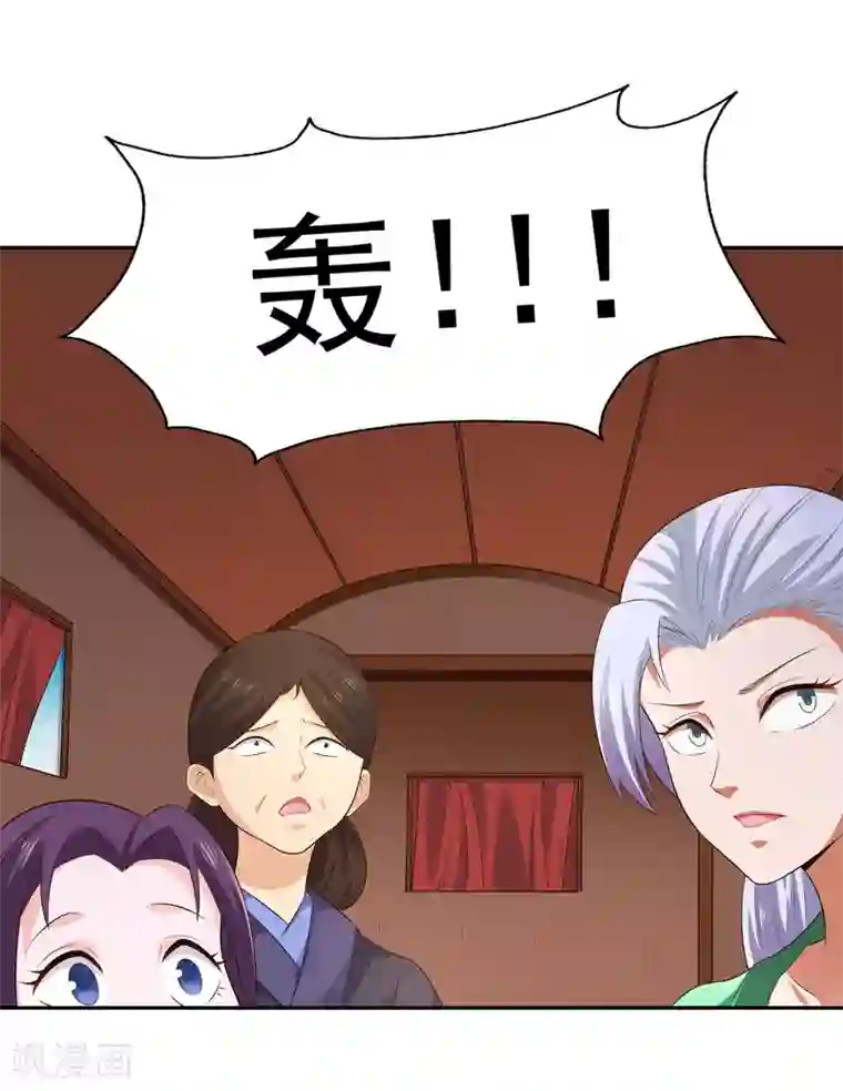 武灵剑尊第26话 伏兵四起