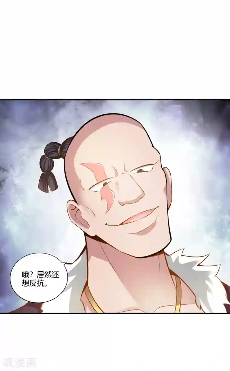 武灵剑尊第27话 重围