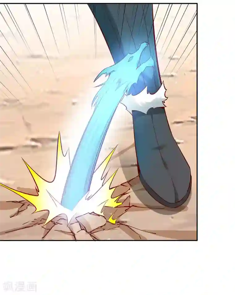 武灵剑尊第27话 重围