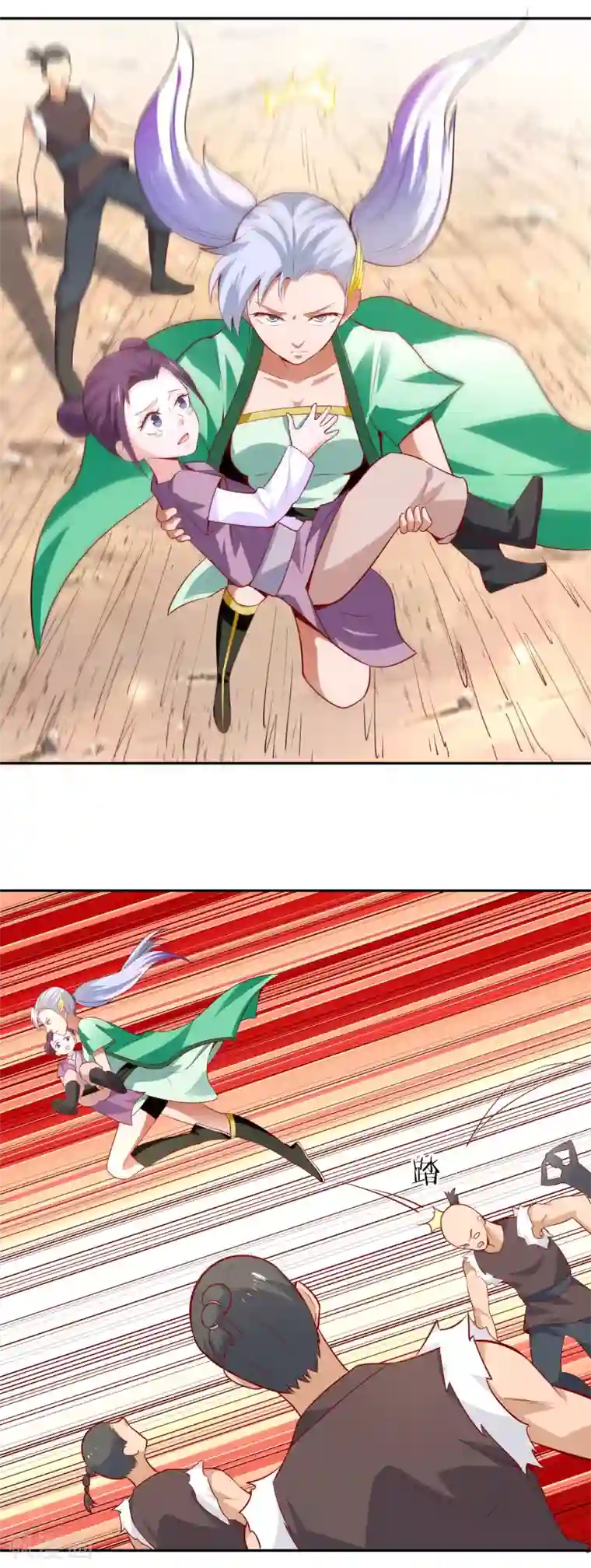 武灵剑尊第27话 重围