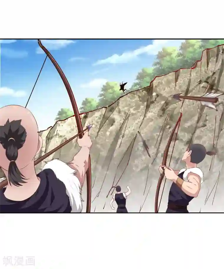 武灵剑尊第27话 重围