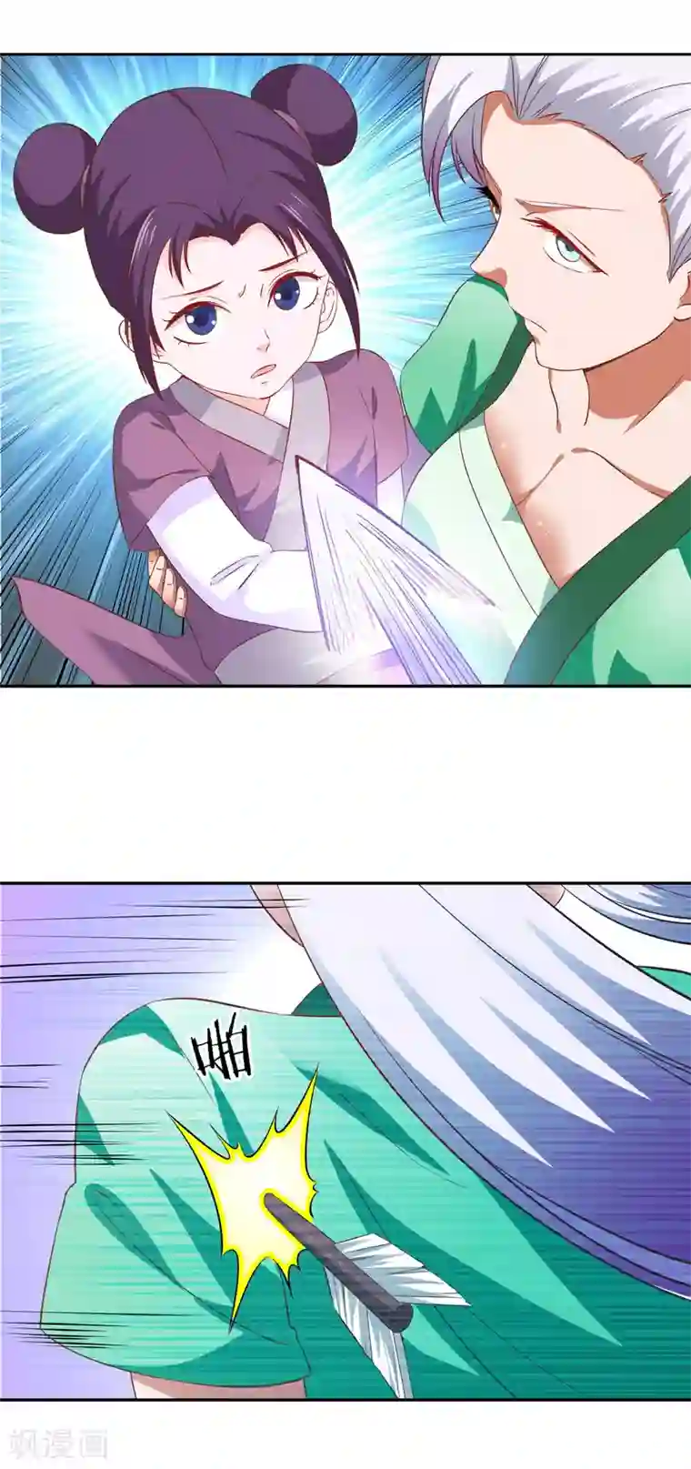 武灵剑尊第27话 重围