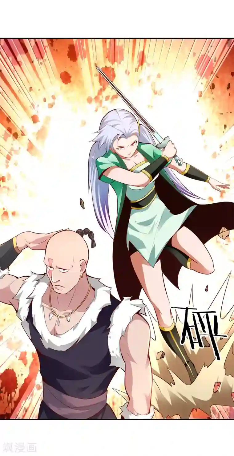 武灵剑尊第28话 背水一战
