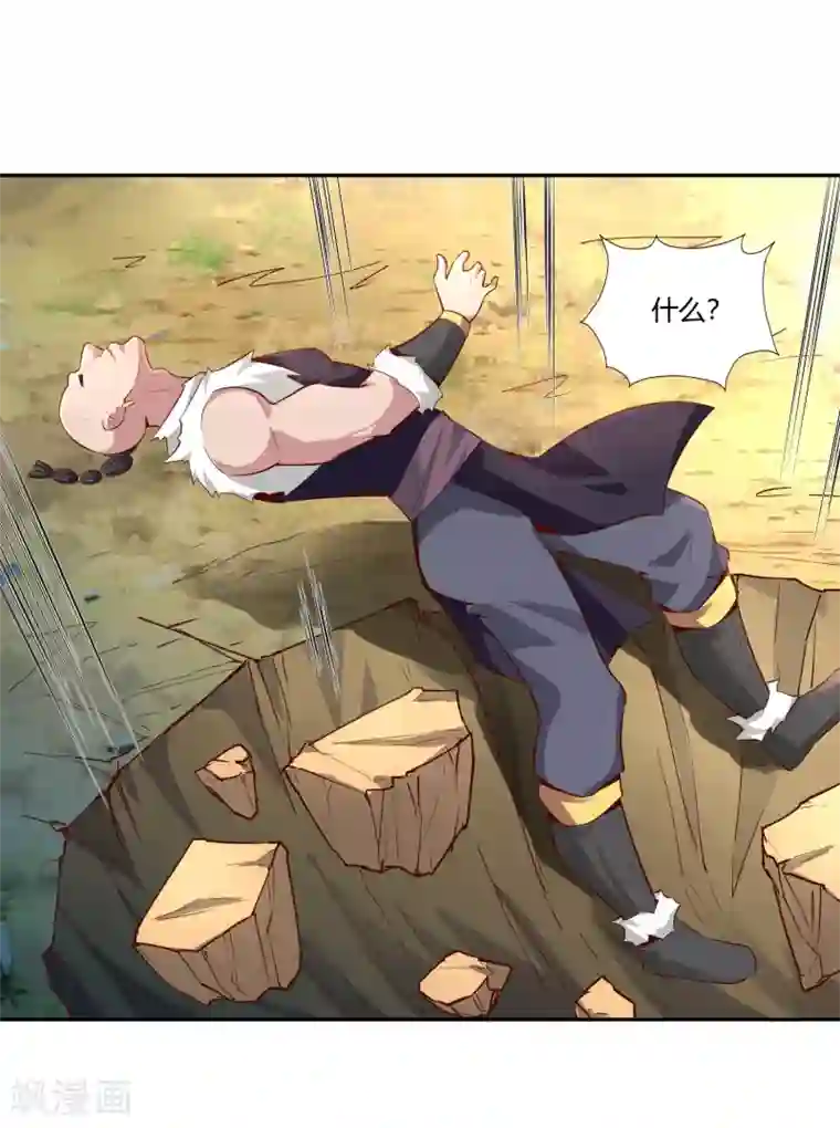 武灵剑尊第28话 背水一战