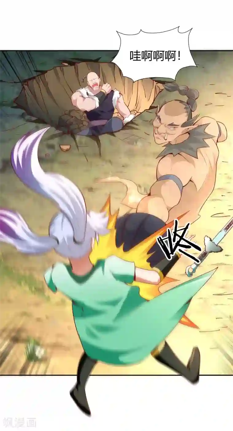 武灵剑尊第28话 背水一战