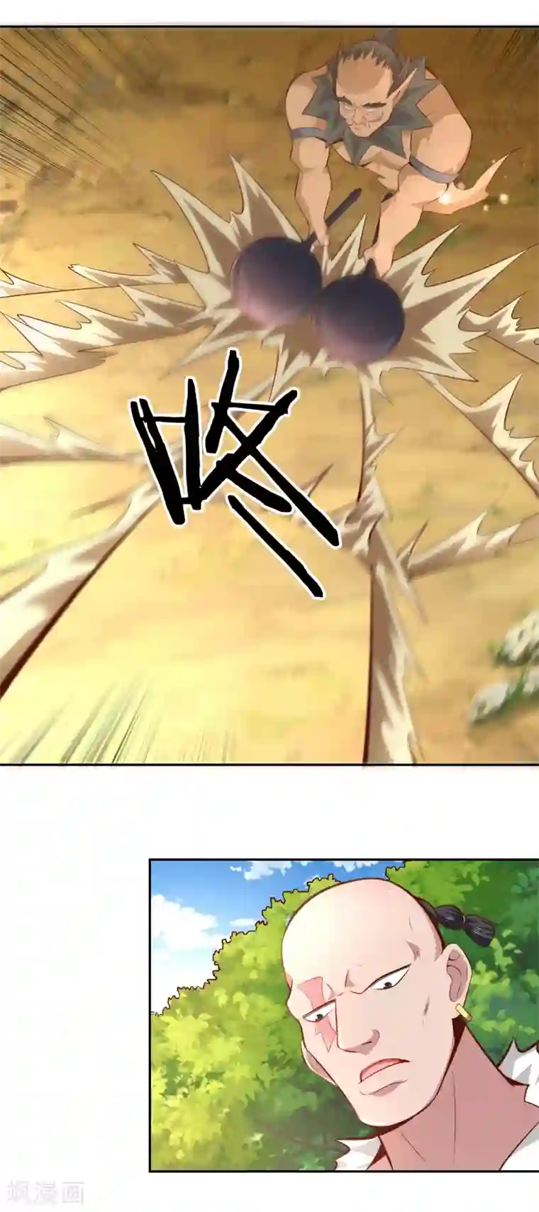 武灵剑尊第28话 背水一战